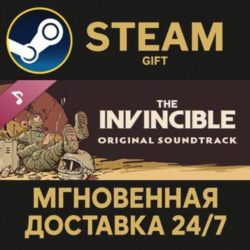 The Invincible: Original Soundtrack Steam Gift СТИМ ГИФТ ПК АВТОДОСТАВКА ПОДАРОК DLC