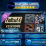 Fallout 4 — Creations Bundle DLC КЛЮЧ STEAM СНГ   РФ