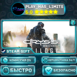 Crysis Remastered *RU/BY/UA/СНГ Steam Auto