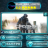 Crysis Remastered *RU/BY/UA/СНГ Steam Auto