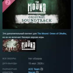 The Mound: Omen of Cthulhu - Original Soundtrack DLC АВТОДОСТАВКА STEAM РОССИЯ
