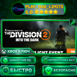 Tom Clancy’s The Division 2 - Gold КЛЮЧ XBOX ВЕСЬ МИР   РФ