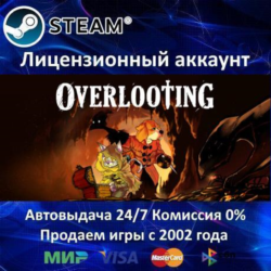 ✅Overlooting✔️Steam⭐  35 Игр🎁АКЦИЯ⭐0% Карты💳