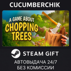 A Game About Chopping Trees✅STEAM GIFT AUTO✅RU МИР