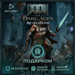 [РФ МИР | Battle.Net] DLC Revelations | DOOM: The Dark Ages – Подарком