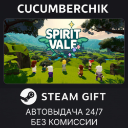 SpiritVale✅STEAM GIFT AUTO✅RU МИР