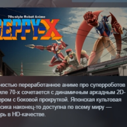 70s-style Robot Anime Geppy-X АВТОДОСТАВКА STEAM GLOBAL МГНОВЕННО ЛИЦЕНЗИЯ