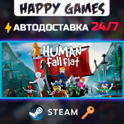 Human Fall Flat Steam Ключ РФ СНГ