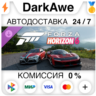 Forza Horizon 6 Italian Passion Car Pack DLC STEAM•RU   АВТОДОСТАВКА   0%