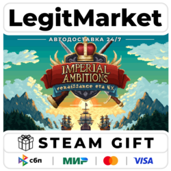 Imperial Ambitions / Steam АВТО / РУ   МИР