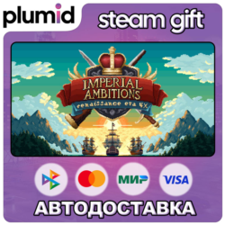 Imperial Ambitions Steam Gift / Россия   МИР / АВТО