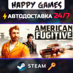 American Fugitive Steam Ключ РФ СНГ