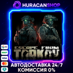 Escape from Tarkov - Standard Edition Авто МИР
