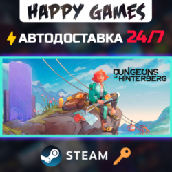 Dungeons of Hinterberg Steam Ключ РФ СНГ