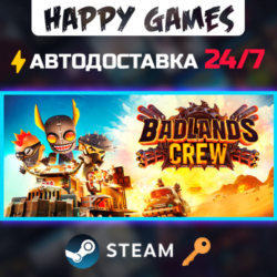 Badlands Crew Steam Ключ РФ СНГ