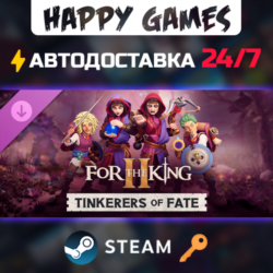 For The King II: Tinkerers of Fate Character Pack Steam Ключ РФ СНГ
