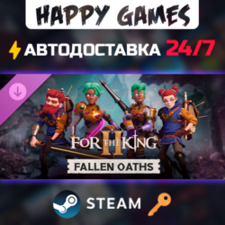 For The King II: Fallen Oaths Character Pack Steam Ключ РФ СНГ