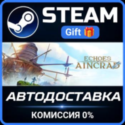 Echoes of Aincrad Ultimate Edition Steam Gift СТИМ ГИФТ ПК АВТОДОСТАВКА ПОДАРОК