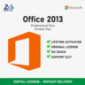 Office 2013 Pro Plus License Key Активация лицензионного ключа