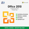 Office 2010 Pro Plus | Home Business License Key Активация лицензионного ключа