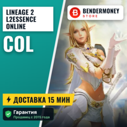 Lineage 2  L2essence online col  5%