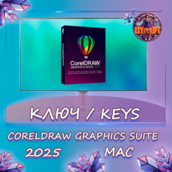 CorelDRAW 2025 Graphics Suite - Ключ MacOS
