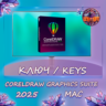 CorelDRAW 2025 Graphics Suite - Ключ MacOS