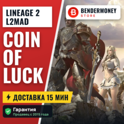 Lineage 2 L2mad col  5%