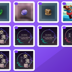 Black Desert Twitch bundle — [Console] 1 Hour, 2 Hour Reward  8 more (98 items)