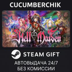 Hell Maiden✅STEAM GIFT AUTO✅RU МИР