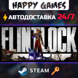 Flintlock: The Siege of Dawn – Deluxe Edition Steam Ключ РФ СНГ