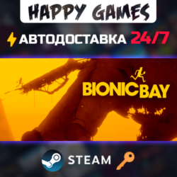 Bionic Bay: Deluxe Edition Steam Ключ РФ СНГ