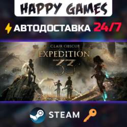 Clair Obscur: Expedition 33 Deluxe Edition Steam Ключ РФ СНГ