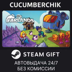 Farlands✅STEAM GIFT AUTO✅RU МИР