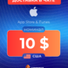 Подарочная карта Apple $10 — США
