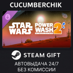 PowerWash Simulator 2 - STAR WARS Pack✅STEAM GIFT AUTO✅UA МИР
