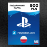 Карта PlayStation PSN 900 PLN (Злотых) [Польша]