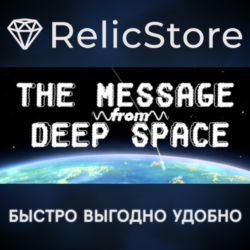 The Message from Deep Space - STEAM GIFT РОССИЯ