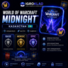 WOW: MIDNIGHT   BASE / HEROIC / EPIC   КАЗАХСТАН - УКРАИНА - ТУРЦИЯ   ОФИЦИАЛЬНО!