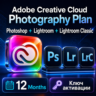 Adobe Creative Cloud Photography Plan 12 месяцев | Photoshop   Lightroom   Lightroom