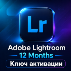 Adobe Lightroom Подписка на 12 месяцев | Ключ активации
