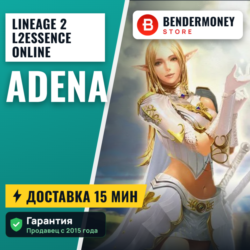 Lineage 2  L2essence online adena  5%