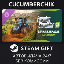 Farming Simulator 25: Beans & Alpacas Expansion STEAM GIFT AUTO RU МИР