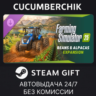 Farming Simulator 25: Beans & Alpacas Expansion STEAM GIFT AUTO RU МИР