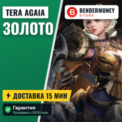 Tera Agaia Online золото  5%