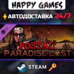 POSTAL 2: Paradise Lost Steam Ключ РФ Мир