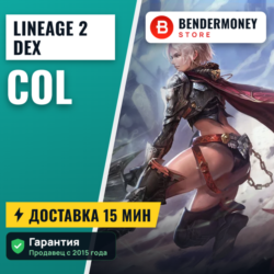 Lineage2Dex col  5%