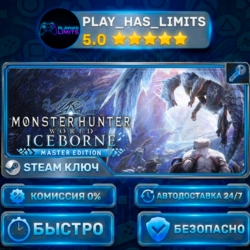Monster Hunter World: Iceborne Master Edition КЛЮЧ STEAM СНГ РФ