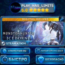 Monster Hunter World: Iceborne Master Edition Digital Deluxe КЛЮЧ STEAM СНГ РФ