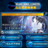Monster Hunter World: Iceborne Master Edition Digital Deluxe КЛЮЧ STEAM СНГ РФ